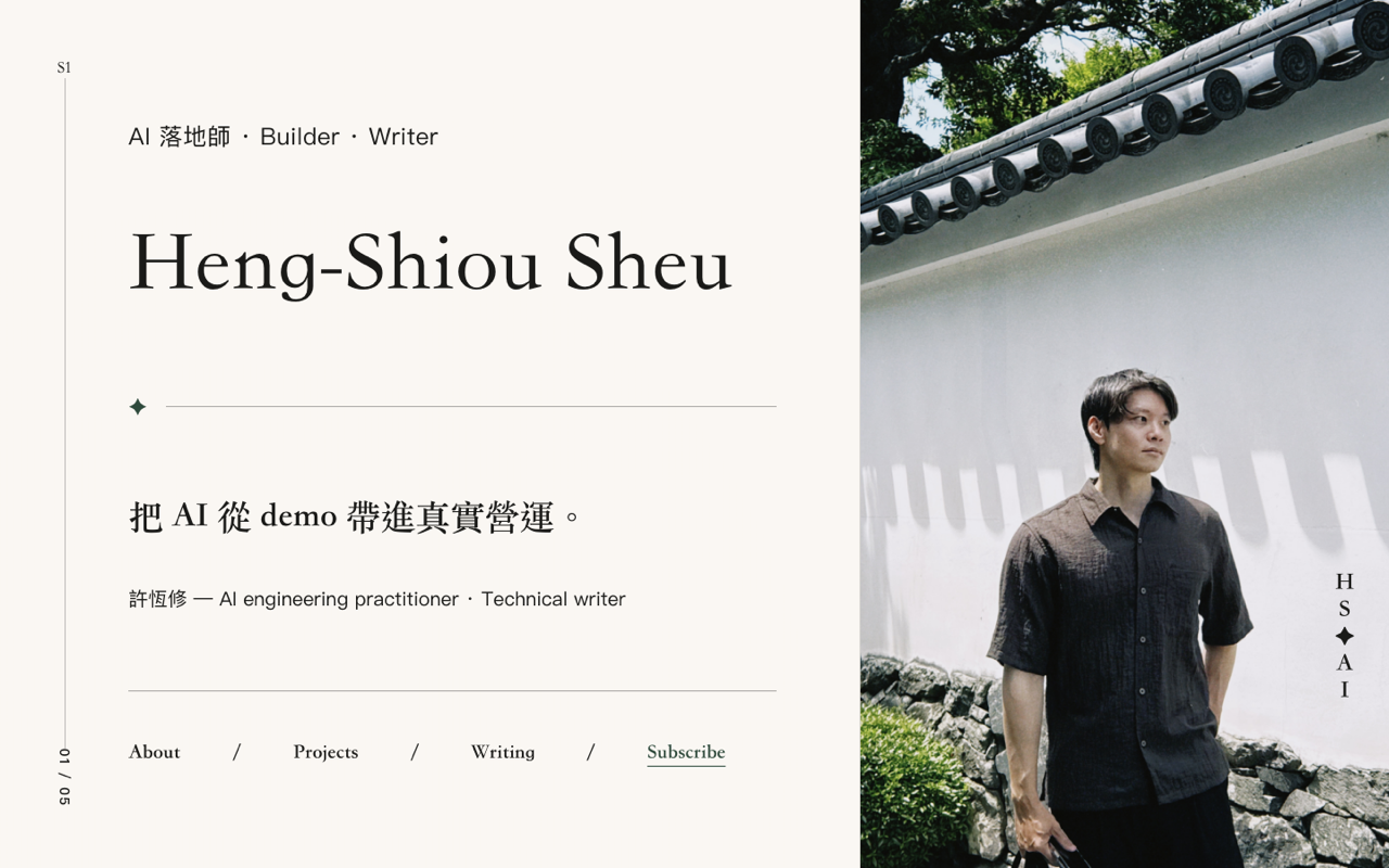 複刻上線後的真實首屏